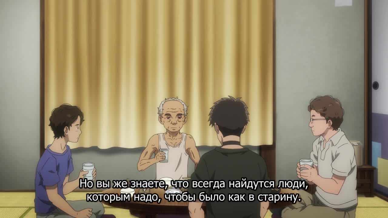 Гены искусственного интеллекта 10 серия смотри аниме онлайн в хорошем  качестве