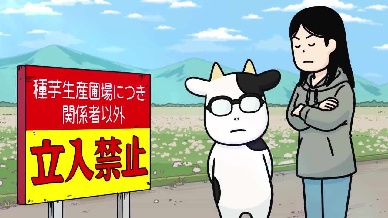 Episode image