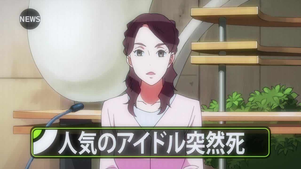 Episode image