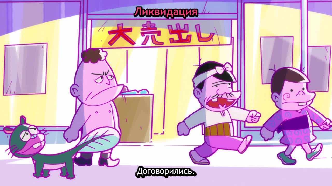 Episode image