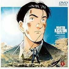 Мастер Китон OVA movie