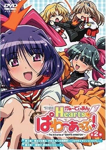 Защитники сердец OVA 2 poster