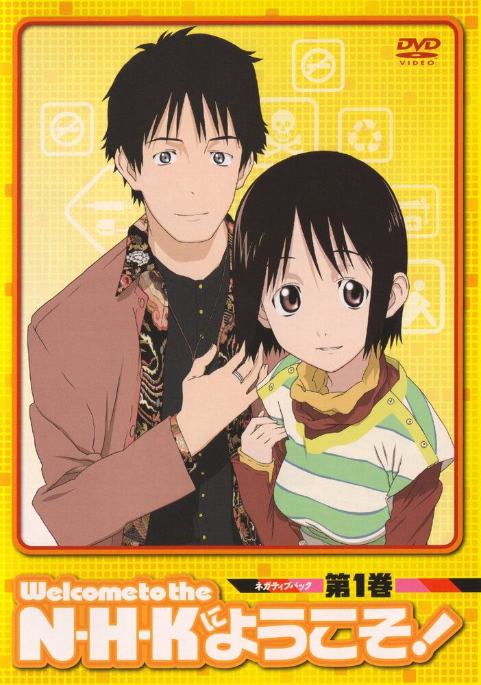 Добро пожаловать в NHK poster