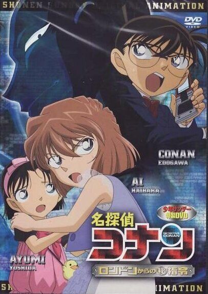 Детектив Конан OVA 11: Секретный приказ от Лондона poster