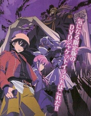 Дневник будущего OVA poster